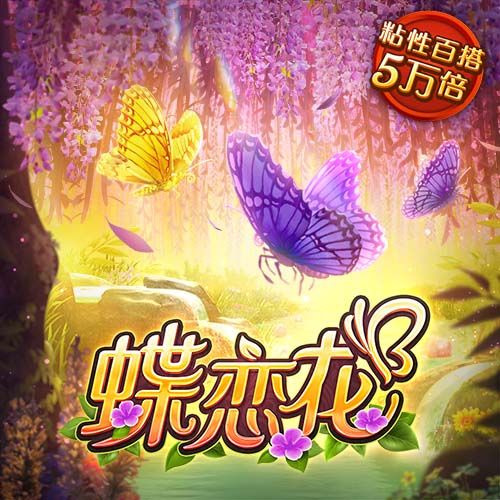 7777788888王中王跑狗下载